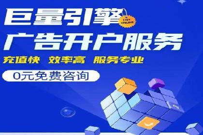 案例剖析：托管竞价SEM助力业绩提升